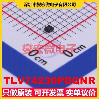 TLV74230PDQNR X2-SON-4-EP(1x1) LDO低压差线性稳压器芯片IC