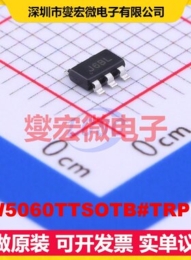 JW5060TTSOTB#TRPBF TSOT-23-6 DC-DC电源转换器芯片IC