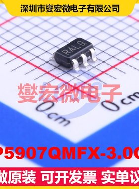 LP5907QMFX-3.0Q1 SOT-23-5 LDO低压差线性稳压器芯片IC