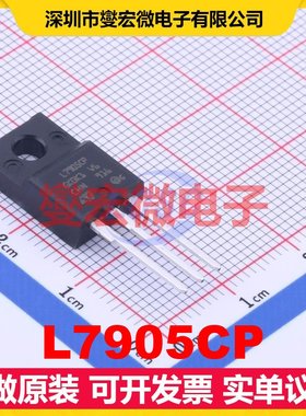 L7905CP TO-220F-3 LDO低压差线性稳压器芯片IC