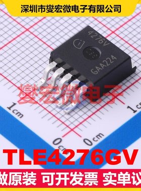 TLE4276GV TO-263-5 LDO低压差线性稳压器芯片IC