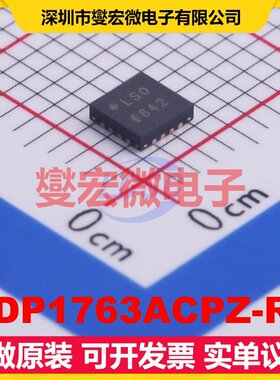 ADP1763ACPZ-R7 LFCSP-16(3x3) LDO低压差线性稳压器芯片IC