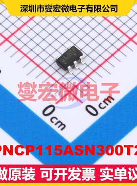 TPNCP115ASN300T2G SOT-23-5 LDO低压差线性稳压器芯片IC