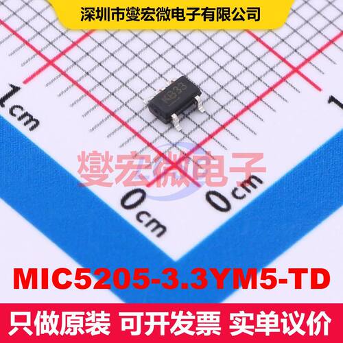 MIC5205-3.3YM5-TD SOT-23-5 线性低压差（LDO）电压调节器 电源