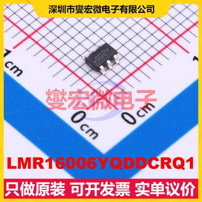 LMR16006YQDDCRQ1 SOT-23-THIN-6 DC-DC电源转换器芯片IC