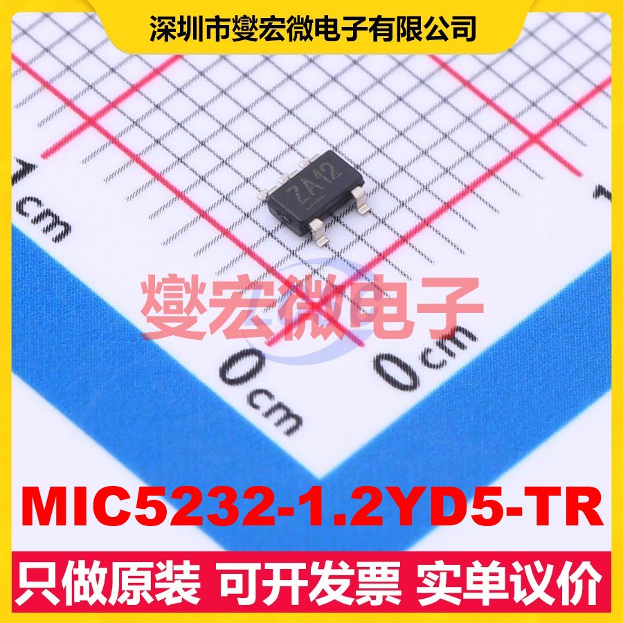MIC5232-1.2YD5-TR TSOT-23-5 LDO低压差线性稳压器芯片IC