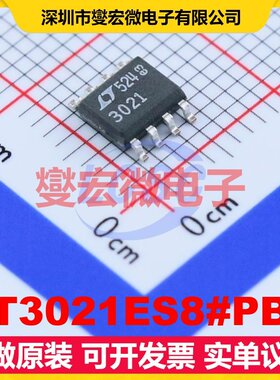 LT3021ES8#PBF SOP-8 LDO低压差线性稳压器芯片IC