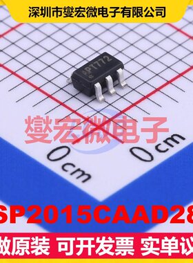 LSP2015CAAD280 SOT-23-5 LDO低压差线性稳压器芯片IC