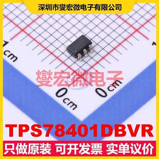 TPS78401DBVR SOT-23-5 LDO低压差线性稳压器芯片IC