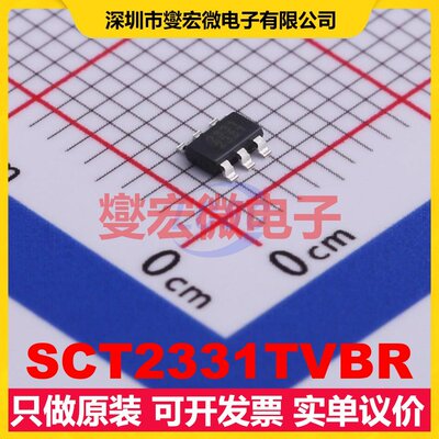 SCT2331TVBR TSOT-23-6L DC-DC电源转换器芯片IC
