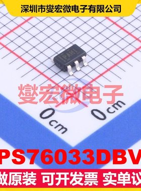TPS76033DBVR SOT-23-5 LDO低压差线性稳压器芯片IC
