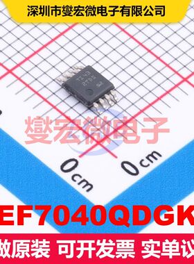 REF7040QDGKR VSSOP-8 电压基准 电源管理 集成芯片IC