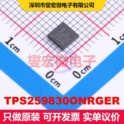 TPS259830ONRGER VQFN-24-EP(4x4) 热插拔控制器 电源管理 集成