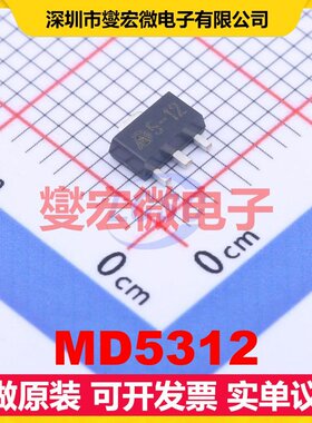MD5312 SOT-89-3 LDO低压差线性稳压器芯片IC