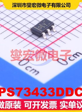 TPS73433DDCR SOT-23-5 LDO低压差线性稳压器芯片IC