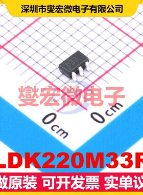 LDK220M33R SOT-23-5L LDO低压差线性稳压器芯片IC