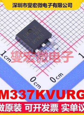LM337KVURG3 TO-252 LDO低压差线性稳压器芯片IC