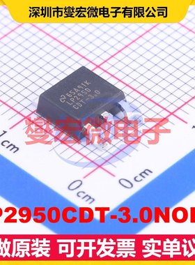 LP2950CDT-3.0NOPB TO-252-3 LDO低压差线性稳压器芯片IC