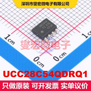 UCC28C54QDRQ1 SOIC-8 DC-DC开关控制器 电源管理 集成芯片IC
