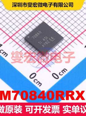 LM70840RRXR VQFN-29(6x6) 直流开关电压调节器 电源管理 集成