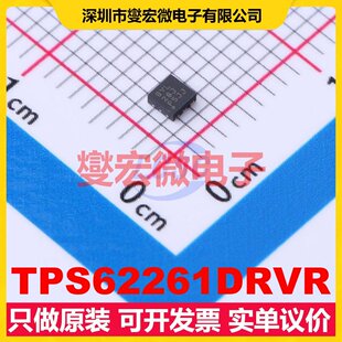 TPS62261DRVR WSON-6(2x2) DC-DC电源转换器芯片IC
