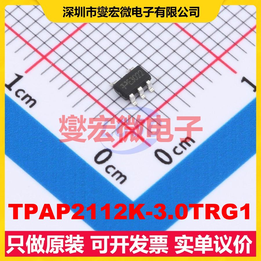 TPAP2112K-3.0TRG1 SOT-23-5 LDO低压差线性稳压器芯片IC
