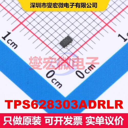 TPS628303ADRLR SOT-583-8 直流开关电压调节器 电源管理 集成芯