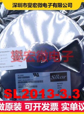 SL2013-3.3 SOT-89-5L LDO低压差线性稳压器芯片IC