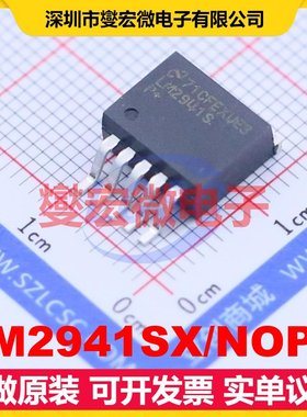 LM2941SX/NOPB TO-263-5 LDO低压差线性稳压器芯片IC