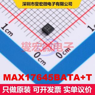 MAX17645BATA+T TDFN-8(2x2) 直流开关电压调节器 电源管理 集
