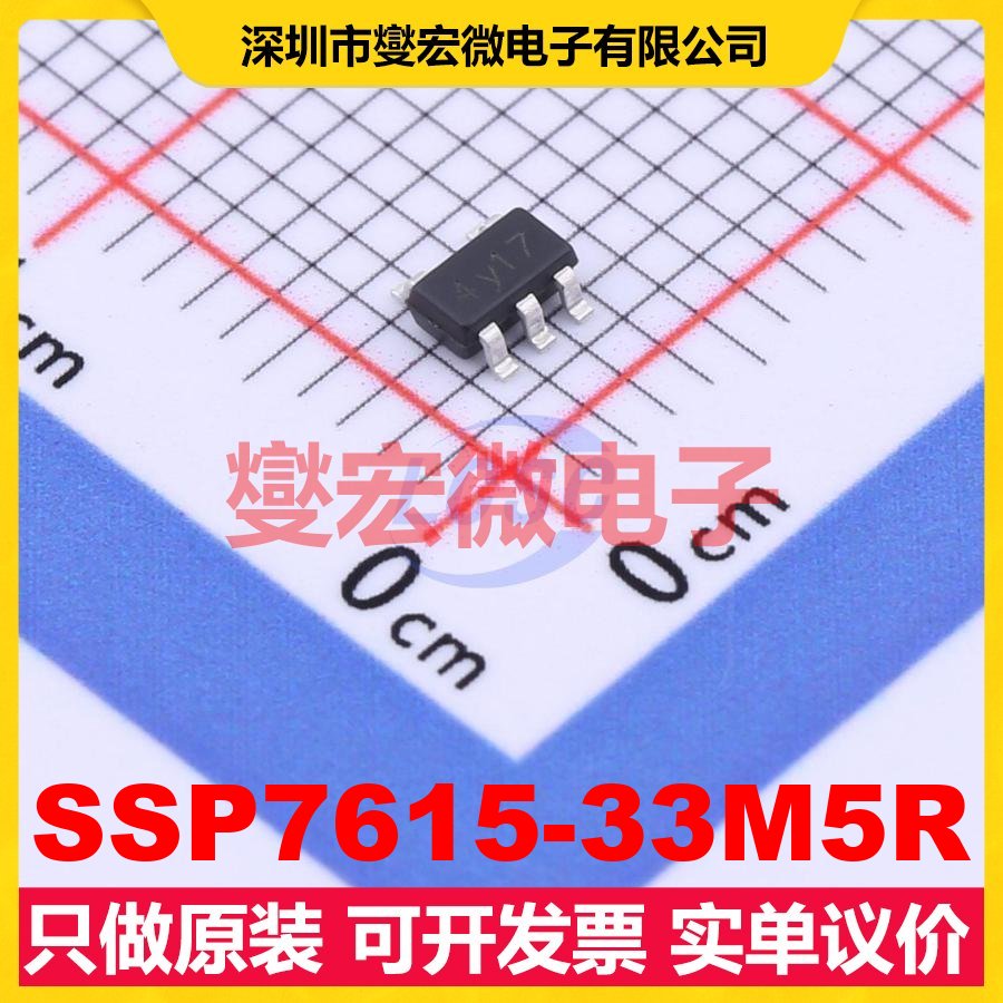 SSP7615-33M5R SOT-23-5 LDO低压差线性稳压器芯片IC