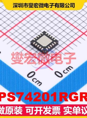 TPS74201RGRR VQFN-20-EP(3.5x3.5) LDO低压差线性稳压器芯片IC