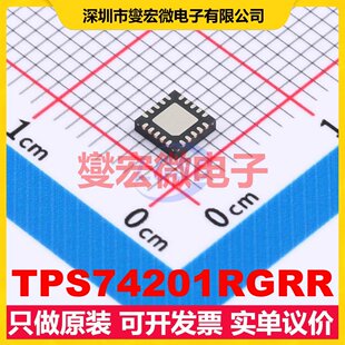 TPS74201RGRR VQFN-20-EP(3.5x3.5) LDO低压差线性稳压器芯片IC