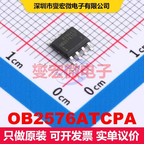 OB2576ATCPA SOP-8 AC-DC转换器/离线开关 电源管理 集成芯片IC