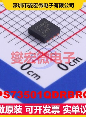 TPS73501QDRBRQ1 SON-8-EP(3x3) LDO低压差线性稳压器芯片IC