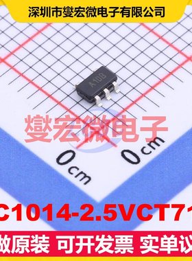 TC1014-2.5VCT713 SOT-23-5 LDO低压差线性稳压器芯片IC
