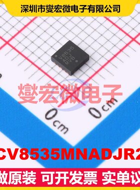NCV8535MNADJR2G DFN-10-EP(3x3) LDO低压差线性稳压器芯片IC