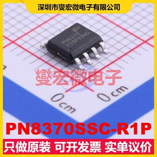 PN8370SSC-R1P SOP-7 AC-DC电源稳压控制器芯片IC