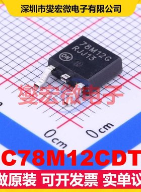 MC78M12CDTG TO-252-2(DPAK) LDO低压差线性稳压器芯片IC