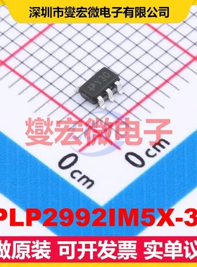 TPLP2992IM5X-3.0 SOT-23-5 LDO低压差线性稳压器芯片IC