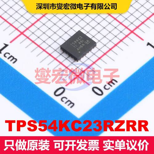 TPS54KC23RZRR WQFN-FCRLF-16(3x3.5) 直流开关电压调节器 电源
