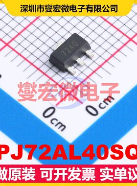 PJ72AL40SQ SOT-89 LDO低压差线性稳压器芯片IC