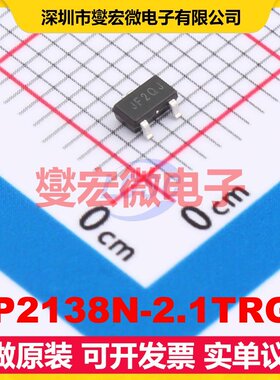 AP2138N-2.1TRG1 SOT-23-3 LDO低压差线性稳压器芯片IC