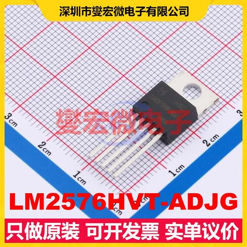 LM2576HVT-ADJG TO-220-5 DC-DC电源转换器芯片IC