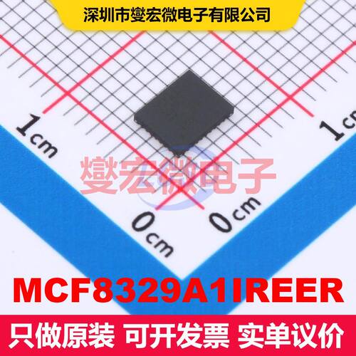MCF8329A1IREER WQFN-36-EP(4x5) 电机驱动器/控制器 电源管理