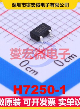 H7250-1 SOT-23-3 LDO低压差线性稳压器芯片IC