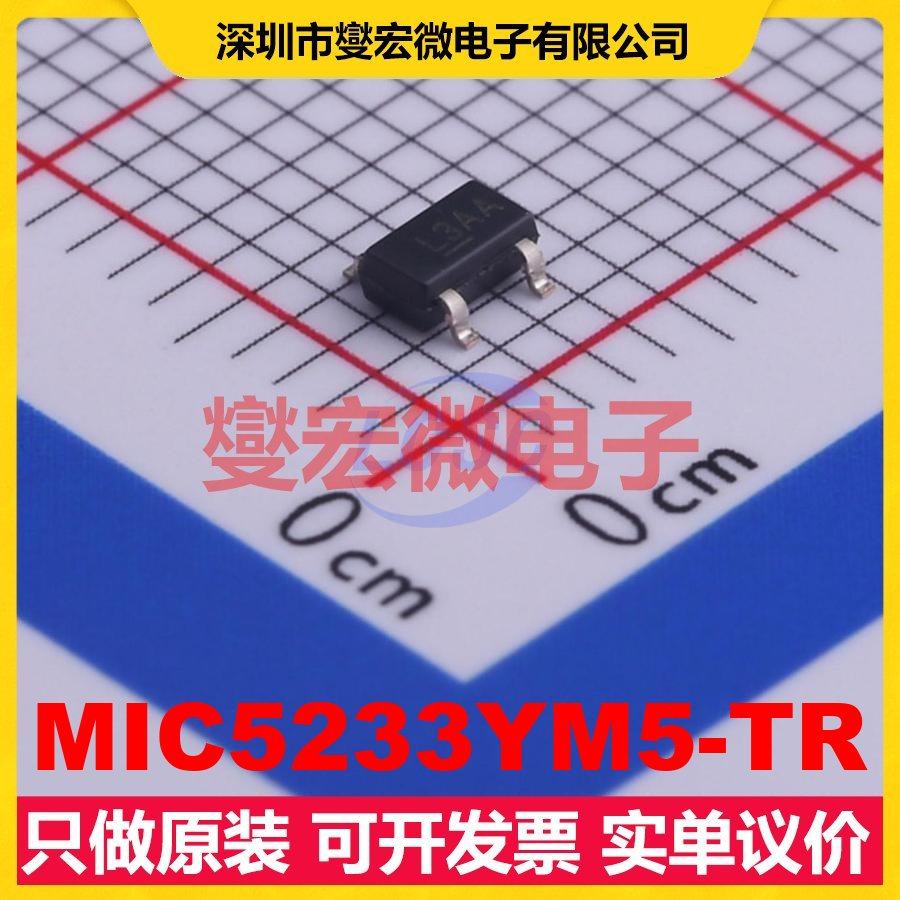 MIC5233YM5-TR SOT-23-5 LDO低压差线性稳压器芯片IC,电子元器件市场,电源管理IC（PMIC）,淘宝优惠券,粉丝福利购,淘宝优惠卷