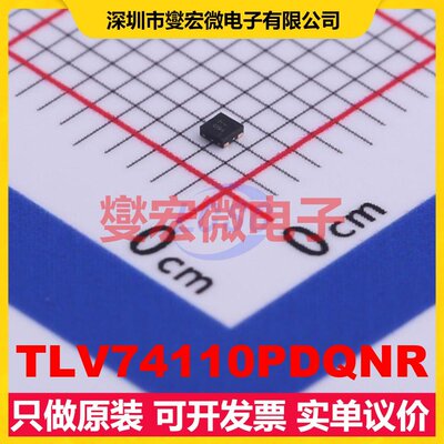 TLV74110PDQNR X2-SON-4-EP(1x1) LDO低压差线性稳压器芯片IC