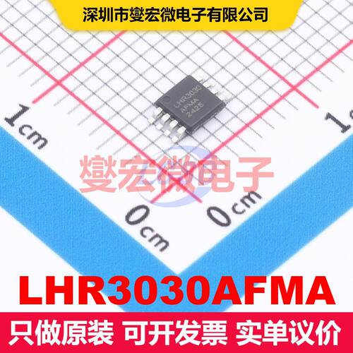 LHR3030AFMA MSOP-8 电压基准 电源管理 集成芯片IC