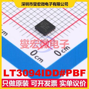 LT3094IDD#PBF DFN-12-EP(3x3) LDO低压差线性稳压器芯片IC